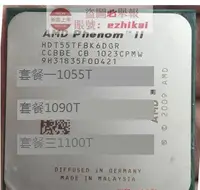 在飛比找露天拍賣優惠-AMD Phenom II X6 1055T 1090T 1
