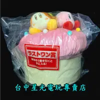 在飛比找蝦皮商城優惠-台灣代理版【一番賞】 星之卡比 甜甜的短暫時光 娃娃造型收納