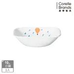 【CORELLE 康寧餐具】奇幻旅程方型小碗10OZ(2310)