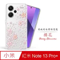 在飛比找PChome24h購物優惠-Meteor MI 紅米 Note 13 Pro+ 5G 奧