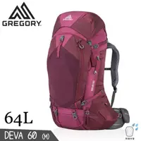 在飛比找蝦皮商城優惠-GREGORY 美國 64L DEVA 60 M 登山背包《