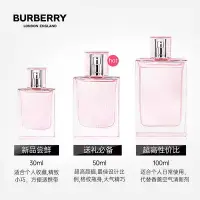 在飛比找Yahoo!奇摩拍賣優惠-burberry香水女士紅粉戀歌持久淡香牌