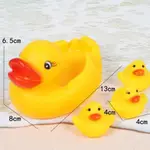 YELLOW DUCK HERD 將浴缸滴入浴缸中,用於嬰兒吱吱作響、烏龜在浴缸中游泳