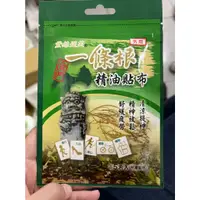 在飛比找蝦皮購物優惠-黛絲媞芙 (綠色) 一條根貼布 5片入 一條根貼布 貼布 一