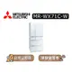 【可議】MITSUBISHI 三菱 MR-WX71C 705L 日本原裝變頻六門電冰箱 MR-WX71C-W 水晶白