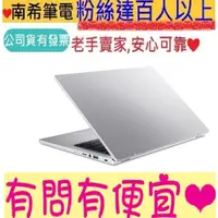 在飛比找蝦皮購物優惠-acer 宏碁 Swift Go SFG14-71-513W