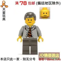 在飛比找露天拍賣優惠-樂高LEGO 超級英雄 蜘蛛俠 人仔 spd010科學家 4