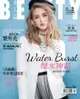 Beauty美人誌 3月號/2018 第208期 - Ebook