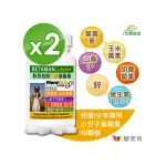 【赫而司】兒童葉黃素酵母B群鋅2罐(共120顆美國KEMIN游離葉黃素藍莓山桑子CE胡蘿蔔素新貝他明素食維他命)