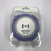 在飛比找樂天市場購物網優惠-【ONTECH】計時器 TM-72 (110V/220V插座