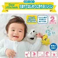 在飛比找蝦皮購物優惠-【愛噗噗】日本 多美 TAKARA TOMY 迪士尼 sno