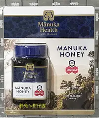 在飛比找Yahoo!奇摩拍賣優惠-MANUKA HONEY 麥蘆卡蜂蜜UMF10+ 500g/