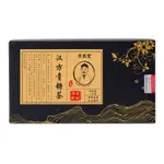 官方正品 臺灣出貨漢方清榶茶梔子玉米須青錢柳桑葉茶三絳茶清糖茶