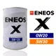 【車百購】引能仕 ENEOS X 0W20 / 5W30 白罐新版 全合成機油 節能 環保 長效機油 耐久耐磨