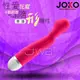 !送潤滑液!香港JOKO．LANGUAGE蜜語-性愛玩寵 百變按摩棒(粉) (破盤出清商品)*R-20.情趣用品.跳蛋.