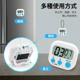 【職人生活】185-TIMERB*2 多功能定時器 倒數計時器 烹飪計時器 廚房提醒器(通用型數位計時器 買一送一)