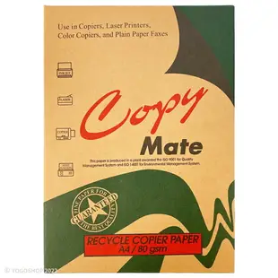 Copy Mate A4影印紙 再生影印紙 80磅 /一箱10包入(每包500張) A4 列印紙 再生紙 80磅影印紙 環保影印紙 -皓