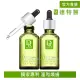 【Dr.Hsieh 達特醫】10%杏仁酸深層煥膚精華50ml 2入組(溫和抗痘控油)