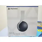 PS5 PULSE 3D 無線耳機組 可嘉義自取 PS5 原廠周邊 PS5 3D無線耳機 3D耳機 無線 原廠耳機