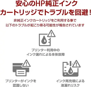 日本直送 【61XL】HP 墨水匣 hp61 CH564WA CH563WA 墨水替換 增量款 雷射標籤 原廠 高容量【小福部屋】