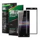 NISDA for SONY Xperia 10 完美滿版玻璃保護貼-黑