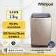 Whirlpool 惠而浦 13公斤 直驅變頻直立洗衣機 WV13DG