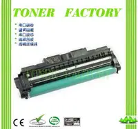 在飛比找PChome24h購物優惠-【TONER FACTORY】HP CE314A / NO.