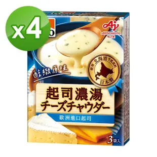 《VONO》醇緻原味-起司濃湯4入組