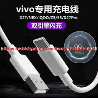 在飛比找Yahoo!奇摩拍賣優惠-【番茄蛋3C數碼】VIVO手機殼適用vivo X27 NEX