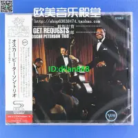 在飛比找露天拍賣優惠-現貨未拆 The Oscar Peterson Trio W