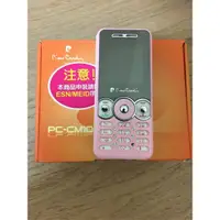 在飛比找蝦皮購物優惠-皮爾卡登 Pierre Cardin PC-CM100亞太3