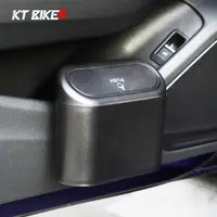 在飛比找蝦皮商城優惠-【KT BIKER】 車用 垃圾桶 D款 車門垃圾桶 雨傘收