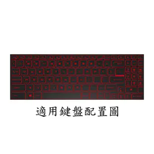 2入下殺 MSI E16 Flip Z16P M16 GS77 鍵盤套 鍵盤保護套 鍵盤保護膜 保護套 筆電鍵盤套 微星