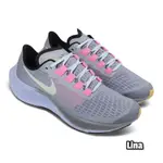 NIKE AIR ZOOM PEGASUS 37 灰粉綠 小飛馬 慢跑鞋 BQ9646-401現貨