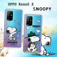 在飛比找momo購物網優惠-【SNOOPY 史努比】OPPO Reno5 Z 5G 漸層