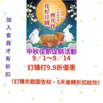 超便宜價📢加入官網會員打9.9折📢 艾多美海苔 海苔燒 海苔酥 豬肉鬆 衛生紙