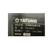 在飛比找蝦皮購物優惠-【尚敏】全新 TATUNG 大同 DH-32A10 DH-3