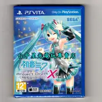 在飛比找蝦皮商城優惠-【PSV原版片】 初音未來 名伶計畫X Project DI