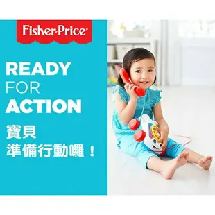 美國Fisher-Price 費雪 - 費雪經典可愛電話