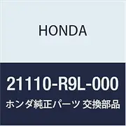 HONDA (Honda) genuine parts case COMP. Torque converter part number 21110-R9L-000