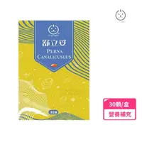 在飛比找momo購物網優惠-【U-Start 裕達】舒立妥30顆(關節 骨頭 心血管 O