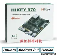 在飛比找露天拍賣優惠-sjwrqjhypk42HiKey970 AI 開發板、華為