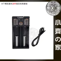 在飛比找蝦皮購物優惠-Lii-202 C20 雙槽 18650 鋰電池 鎳氫 磷酸