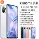 【展利數位電訊】 Xiaomi 小米 11 Lite 5G NE (8GB/256G) 6.55吋 5G智慧型手機 台灣公司貨 全新未拆封