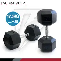 在飛比找PChome24h購物優惠-【BLADEZ】六角包膠啞鈴-17.5KG(二入組)