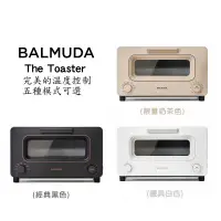 在飛比找蝦皮商城優惠-BALMUDA The Toaster K05C 蒸氣烤箱 