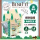 【BENEFIT 斑尼菲L.I.D】低卡貓/高能貓/活力貓糧 6kg*3包+1.5kg