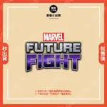 【漫威 未來之戰｜MARVEL FUTURE FIGHT】❣️客製化服務❣️ ⛔️請先聊聊詢問｜嚴禁自行下單⛔