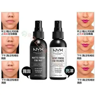 美國彩妝 NYX Make up setting spray 定妝噴霧持久 底妝美顏 控油 珠光不脫妝 嫩白 美肌 裸妝