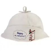 Sheep Wool Sauna Hat Russian Banya Hat Felt Hat Шапка для Бани ПАРКУ НЕ НАЙДЕТСЯ